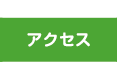 横浜市神奈川区　ベイクォーター眼科　アクセス